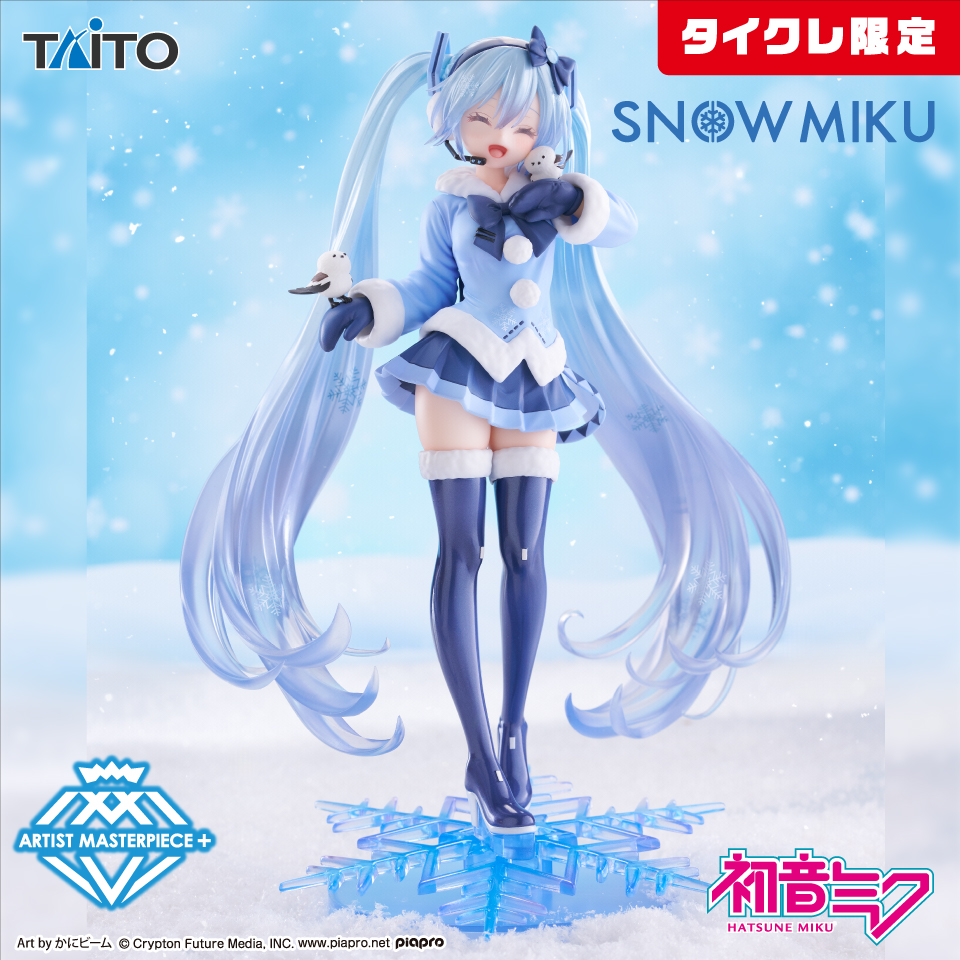 雪ミク AMP＋ SNOW MIKU ALL STARS フィギュア～2012ver.～（タイクレ限定）のプライズ画像