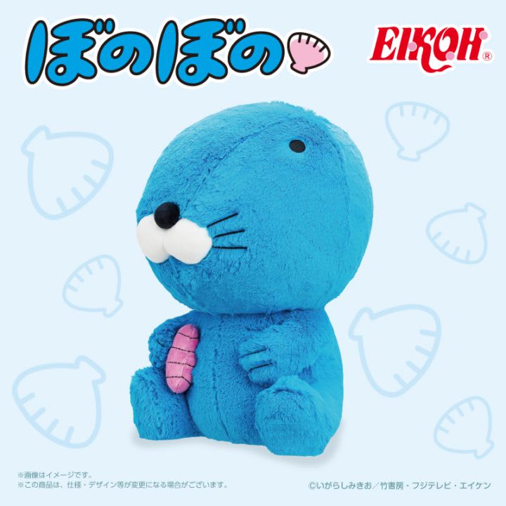 ぼのぼの ぬいぐるみGJのプライズ画像