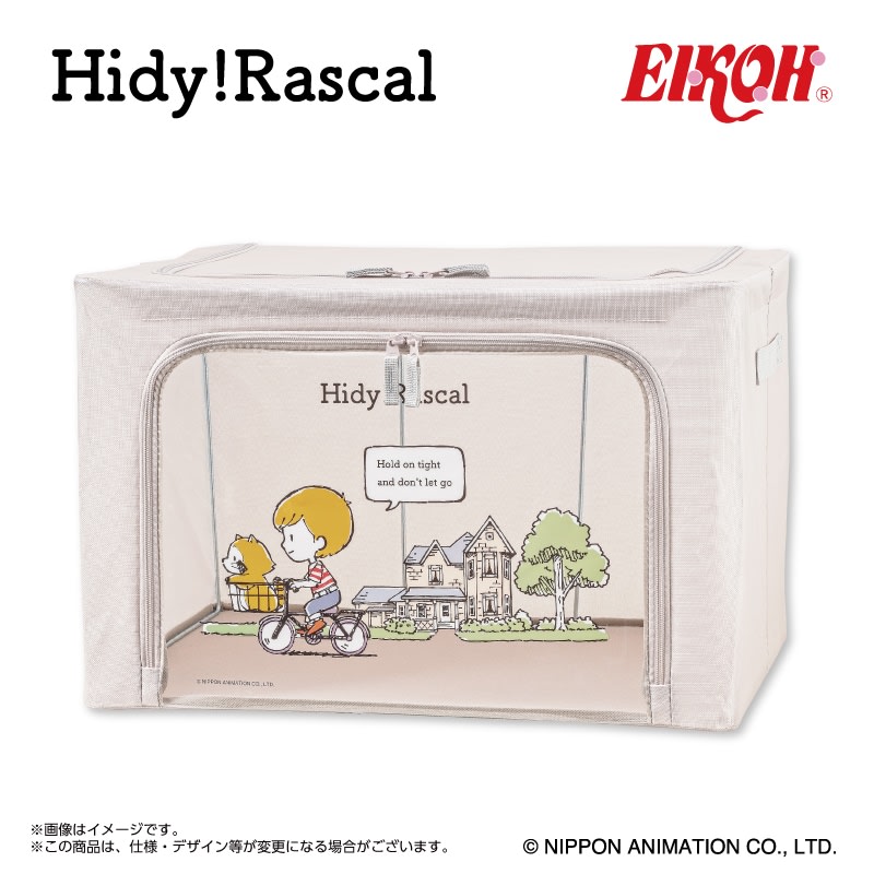 Hidy!Rascal 窓付き収納ボックスのプライズ画像
