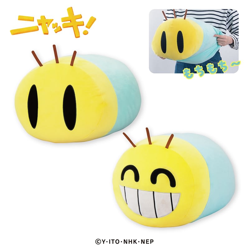 ニャッキ！ もちもちぬいぐるみGJ7Rのプライズ画像