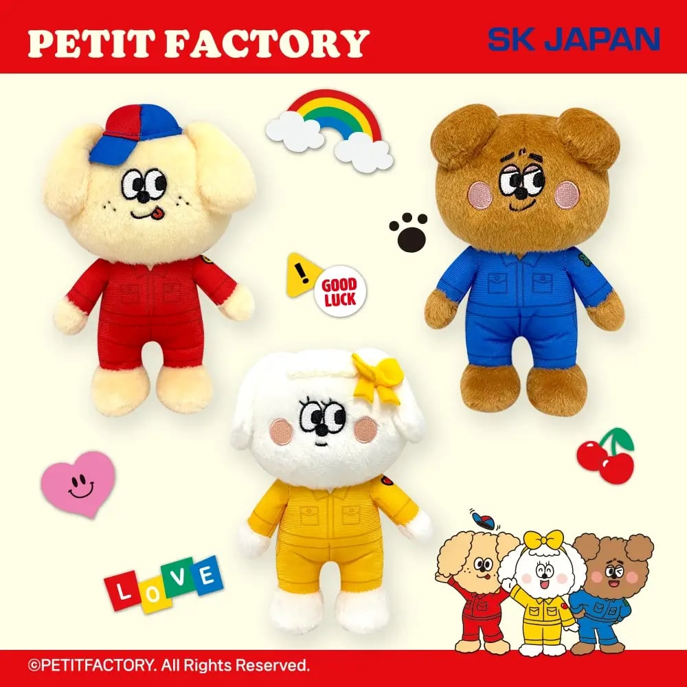 PETIT FACTORY ぬいぐるみのプライズ画像