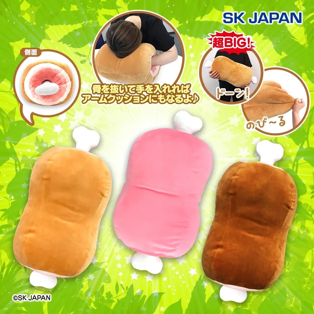 もっちり骨付き肉BIGクッション【ラウンドワン限定】のプライズ画像