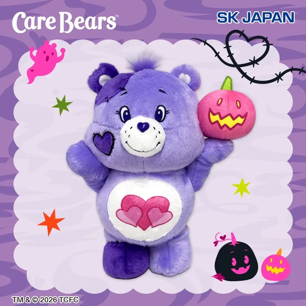 ケアベア™ ハロウィンBIGぬいぐるみ2026のプライズ画像