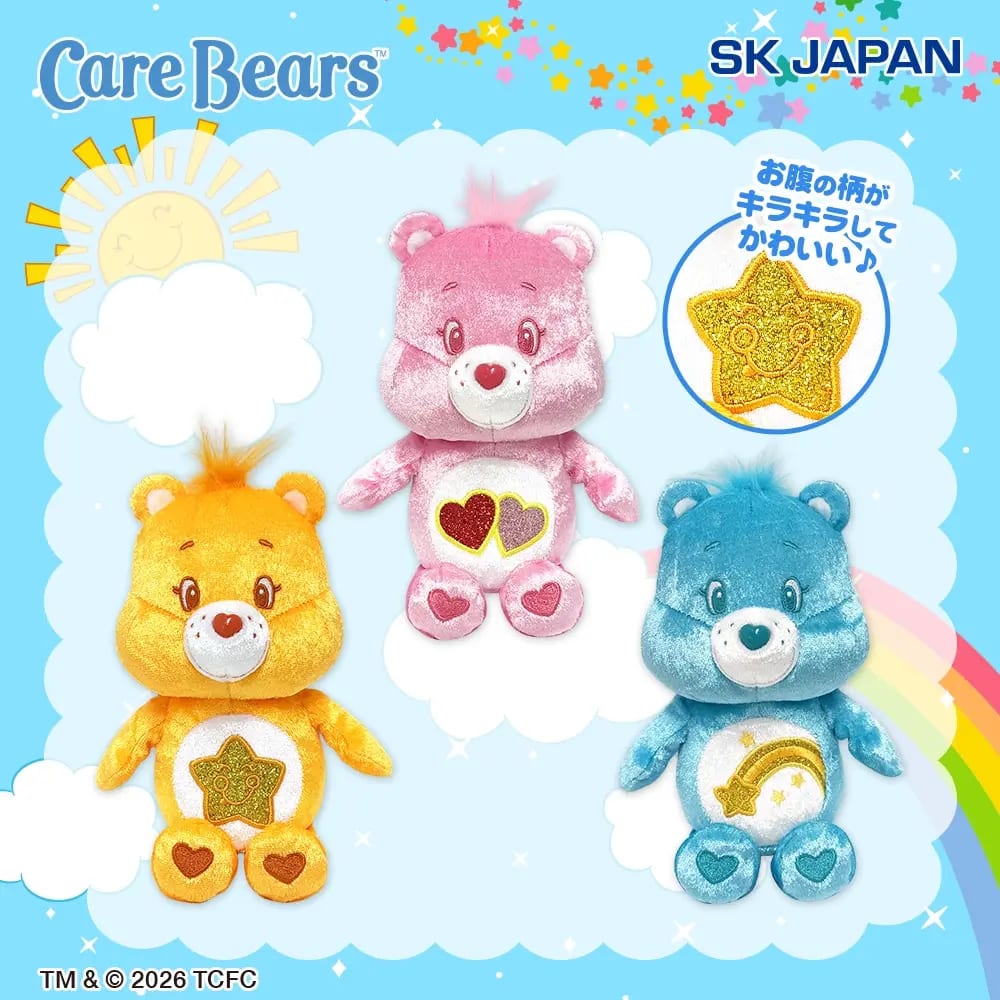 ケアベア™ シャイニーベロアきらきらぽってりぬいぐるみのプライズ画像