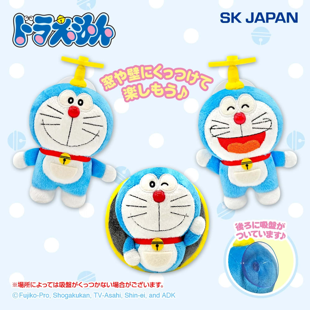 ドラえもん くっつき吸盤ぬいぐるみのプライズ画像