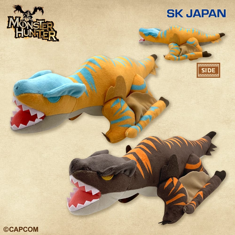 モンスターハンター デフォルメBIGぬいぐるみ(ティガレックス・ティガレックス亜種)のプライズ画像