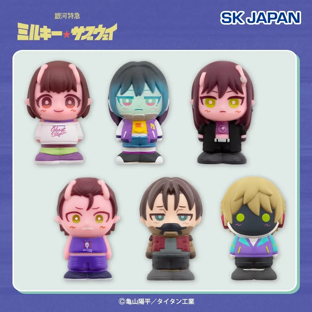 銀河特急ミルキー☆サブウェイ ミニソフビフィギュアのプライズ画像