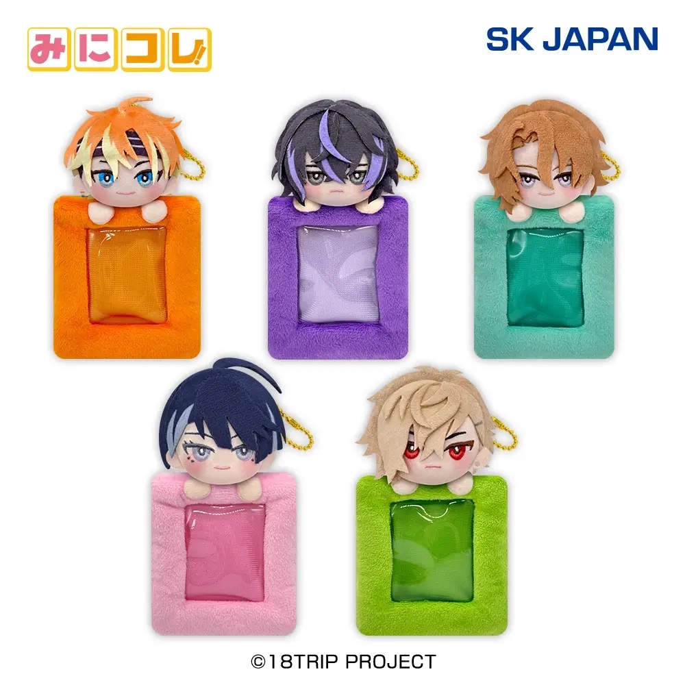 18TRIP みにコレ！ぬいぐるみ付きカードホルダー2のプライズ画像