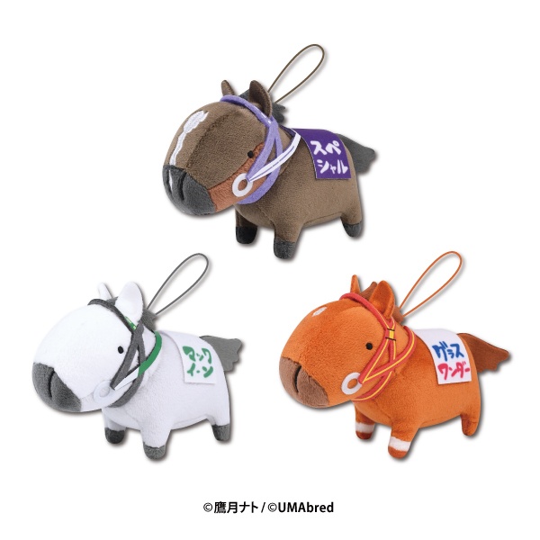 UMAbred マスコットぬいぐるみ3のプライズ画像
