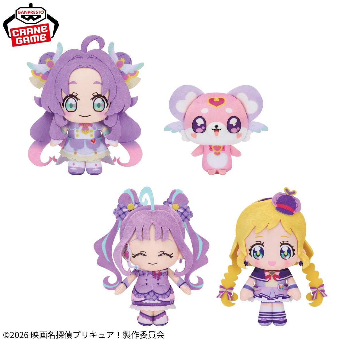 映画 名探偵プリキュア! コロっとまんまる プリフェイスぬいぐるみvol.1のプライズ画像