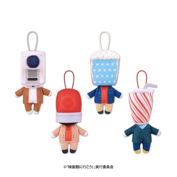NO MORE映画泥棒 マスコットぬいぐるみ-キャラクターたちの休日-のプライズ画像