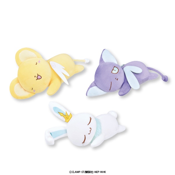 カードキャプターさくら おてのりましゅもっちのプライズ画像