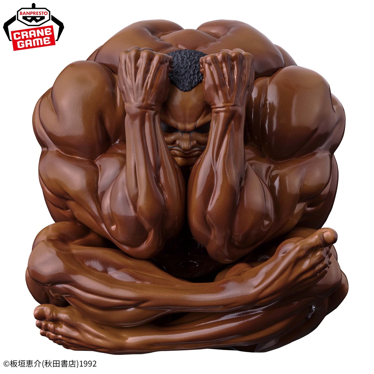 刃牙「これって……ッッ 球体……………!!! 」フィギュアッッ!!のプライズ画像