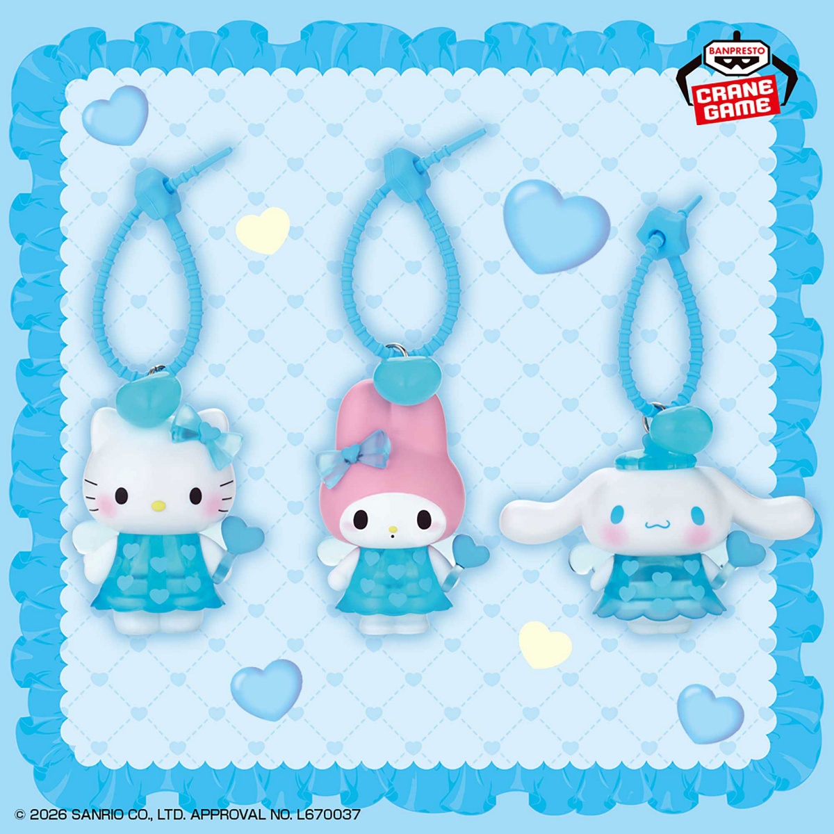 サンリオキャラクターズ クリアフィギュア キーホルダーのプライズ画像