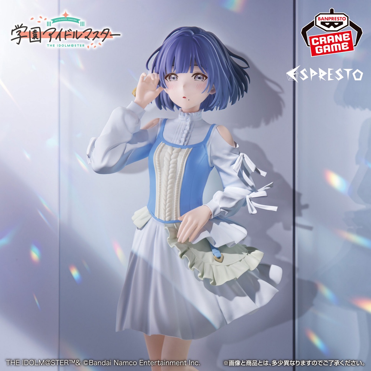 学園アイドルマスター ESPRESTO-Fan out-秦谷美鈴のプライズ画像