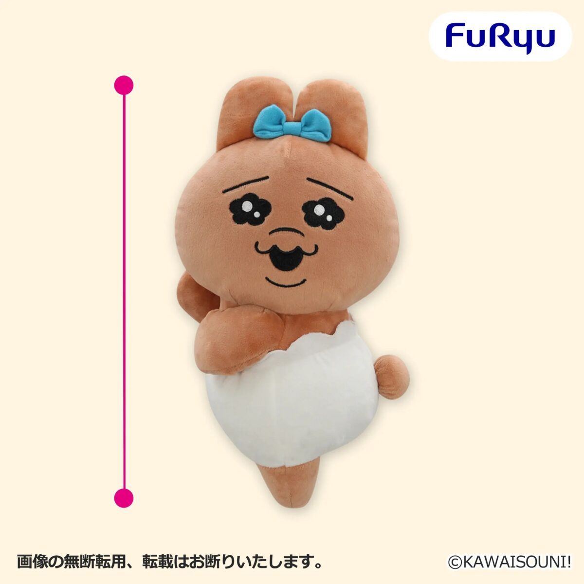 おぱんちゅうさぎ 日焼けおぱんちゅうさぎBIGぬいぐるみのプライズ画像