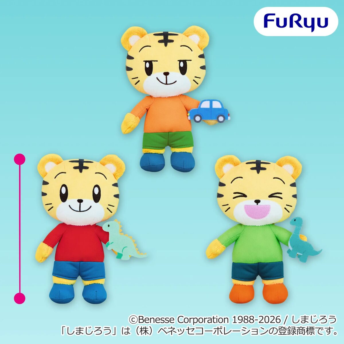 しまじろう じまんのおもちゃを見て見てぬいぐるみのプライズ画像