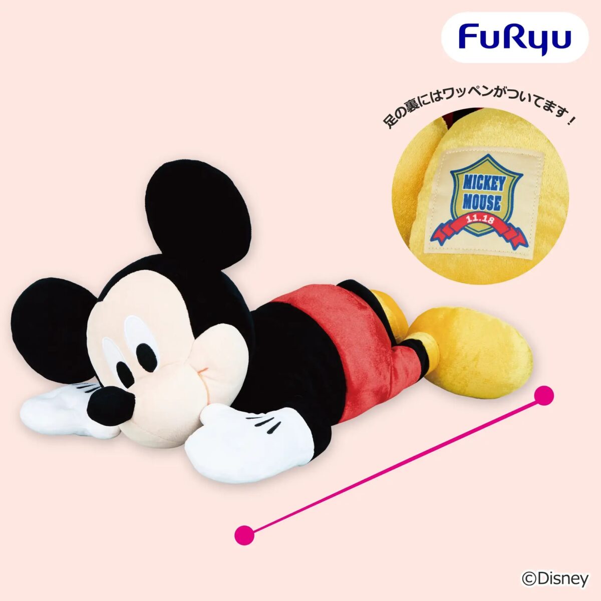 ミッキーマウス くったり超BIGぬいぐるみのプライズ画像