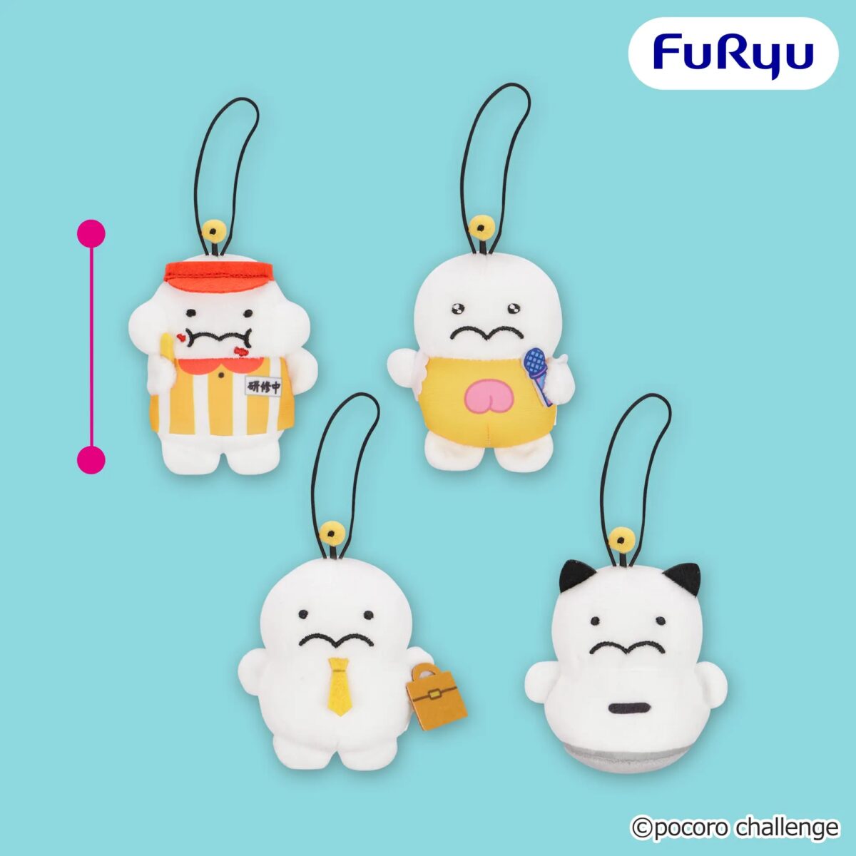 ぷりぷりうちゅうじん 就労マスコットのプライズ画像