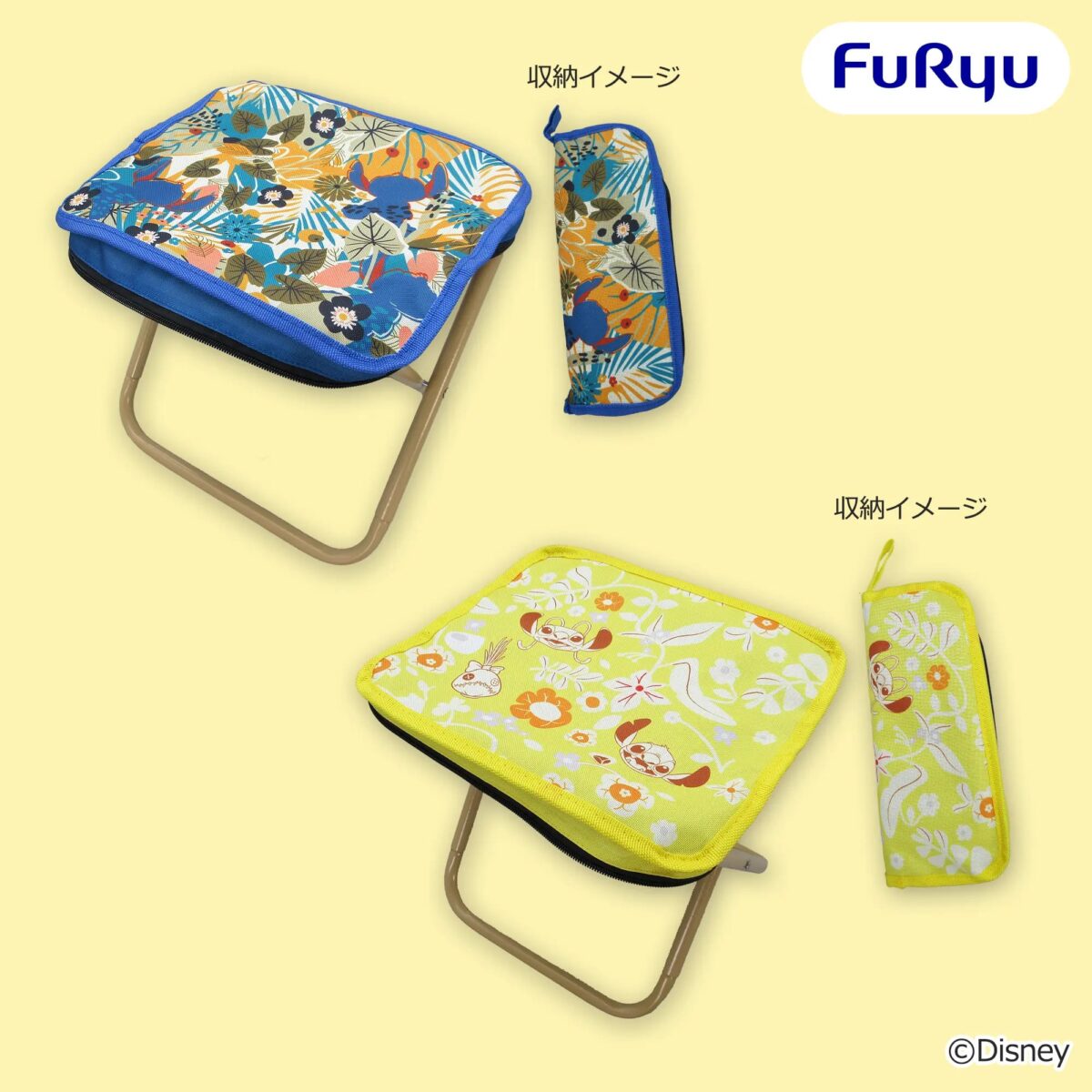 ディズニー スティッチ 折りたたみチェアのプライズ画像