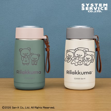 リラックマ BASIC RILAKKUMA ストラップ付きステンレスボトルのプライズ画像