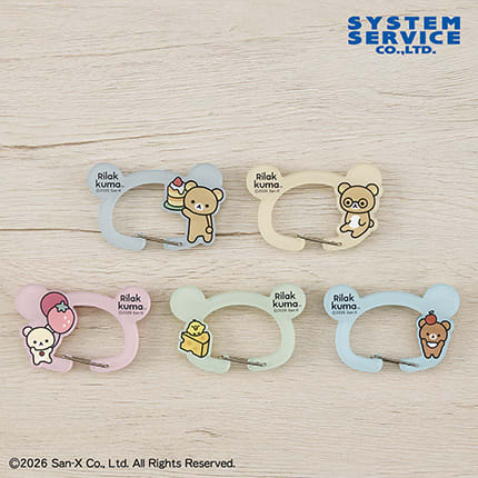 リラックマ BASIC RILAKKUMA アクリルカラビナのプライズ画像