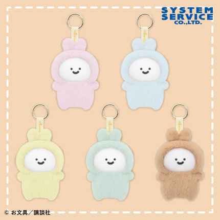 お文具といっしょ ふぃぐぬい うさぎのプライズ画像