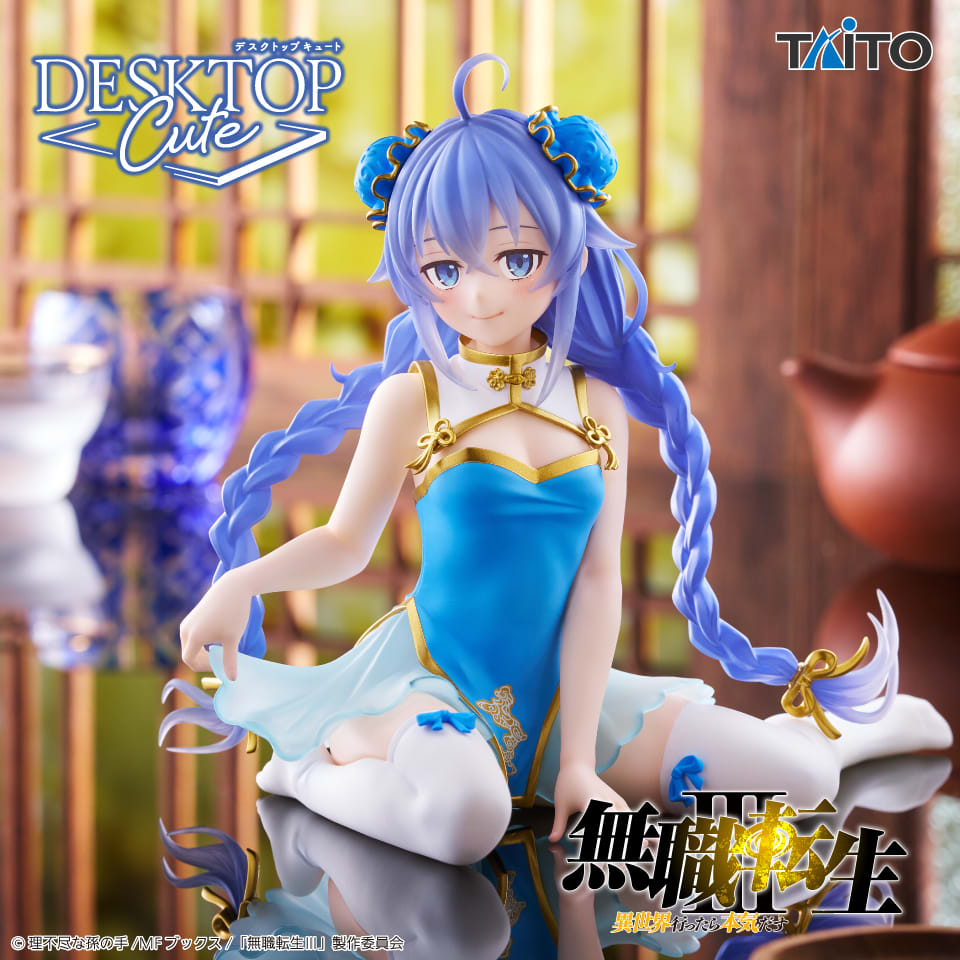 無職転生Ⅲ ～異世界行ったら本気だす～ Desktop Cute フィギュア ロキシー・ミグルディア～チャイナドレスver.～のプライズ画像