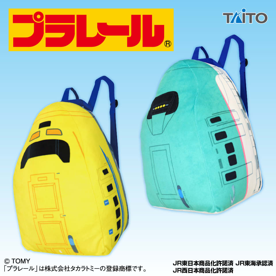 プラレール ぬいぐるみリュックのプライズ画像