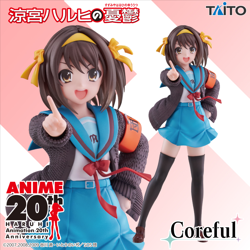 涼宮ハルヒの憂鬱 Coreful フィギュア 涼宮ハルヒのプライズ画像