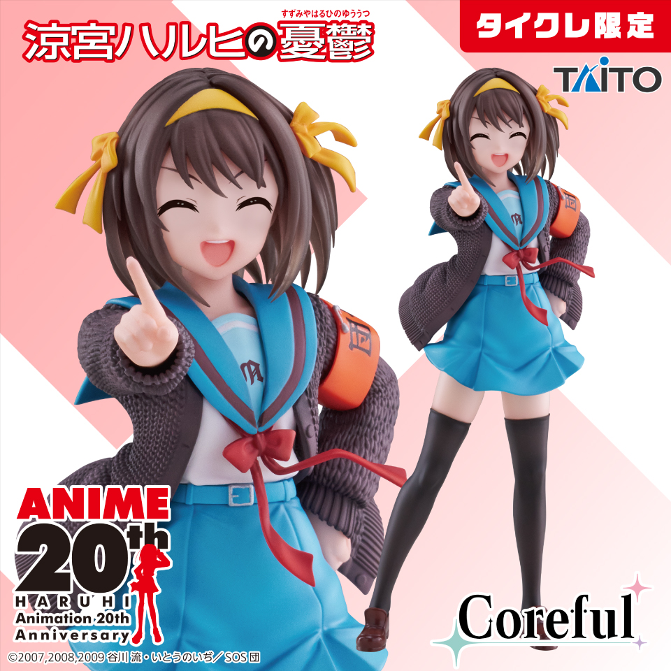 涼宮ハルヒの憂鬱 Coreful フィギュア 涼宮ハルヒ（タイクレ限定）のプライズ画像