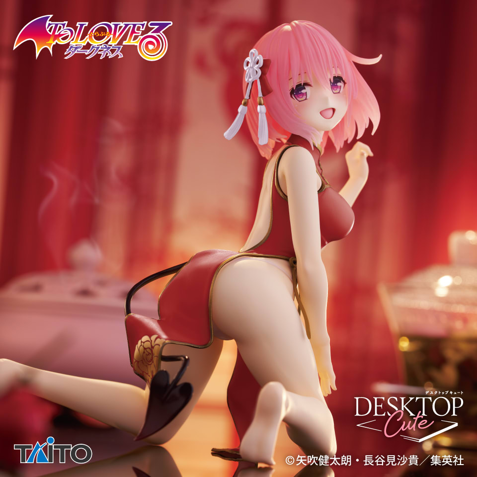 To LOVEる-とらぶる-ダークネス Desktop Cute フィギュア モモ～チャイナドレスver.～Renewalのプライズ画像