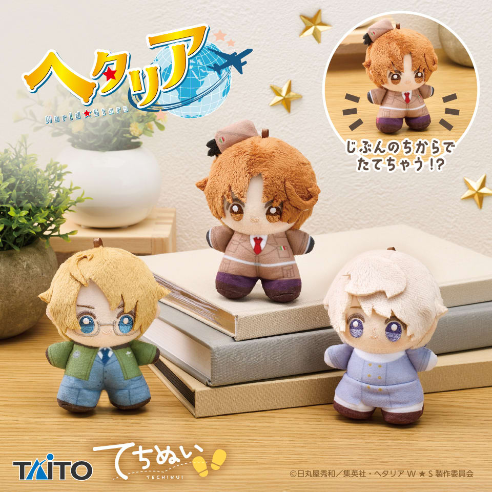 アニメ「ヘタリア World★Stars」 てちぬい イタリア＆アメリカ＆ロシアのプライズ画像