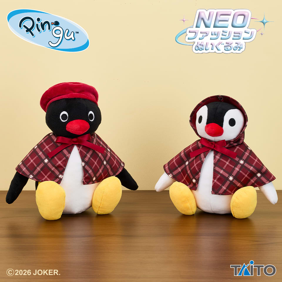 ピングー NEOファッションぬいぐるみ チェックver.のプライズ画像