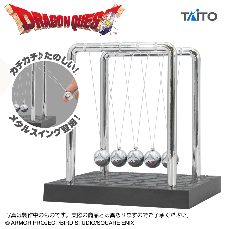 ドラゴンクエスト AM カチカチ！メタルスイングのプライズ画像