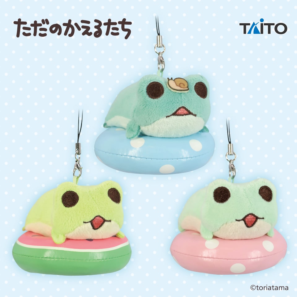 ただのかえるたち うきわぬいぐるみマスコットのプライズ画像