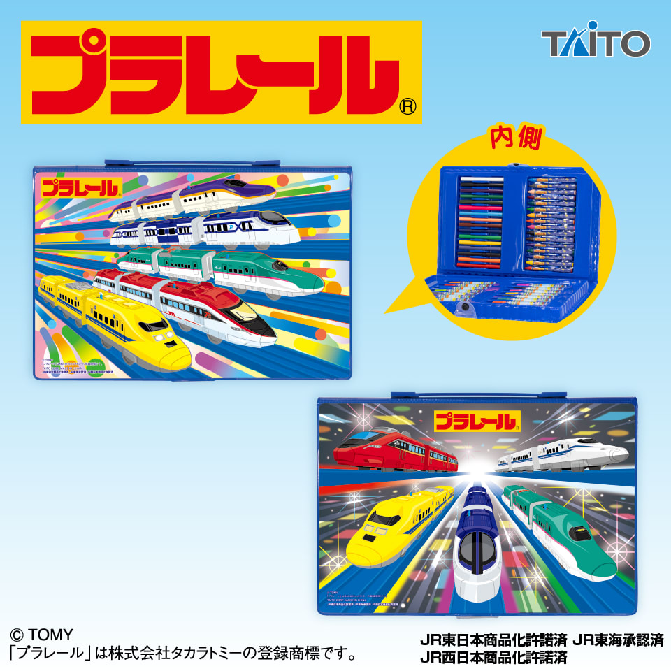 プラレール おえかきプレミアムセット vol.3のプライズ画像