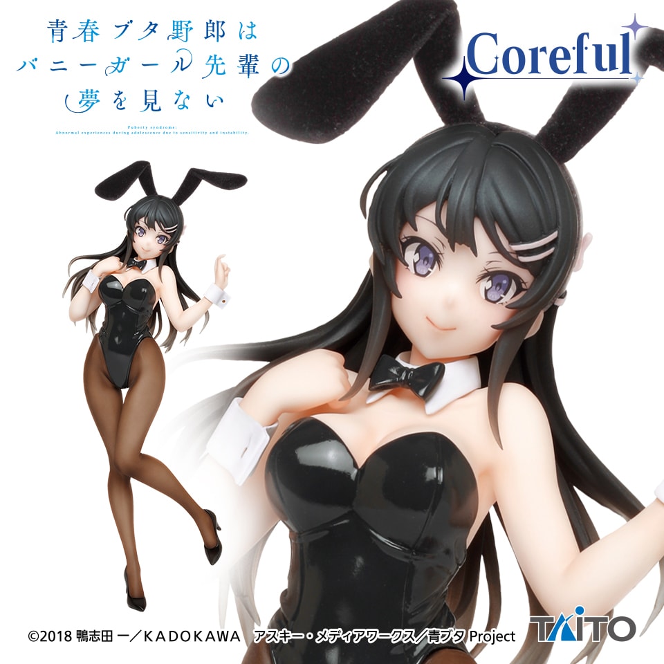 青春ブタ野郎シリーズ Coreful フィギュア 桜島麻衣～バニーver.～のプライズ画像