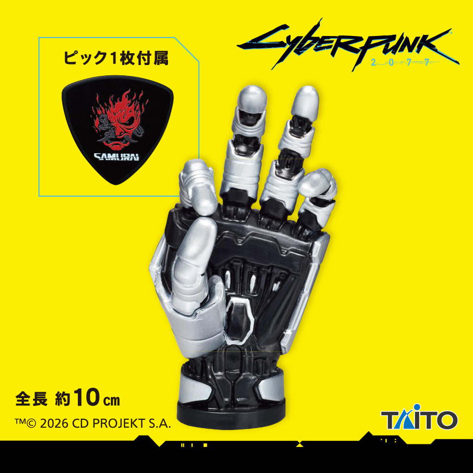 サイバーパンク2077 小物スタンド ジョニー・シルヴァーハンドのプライズ画像