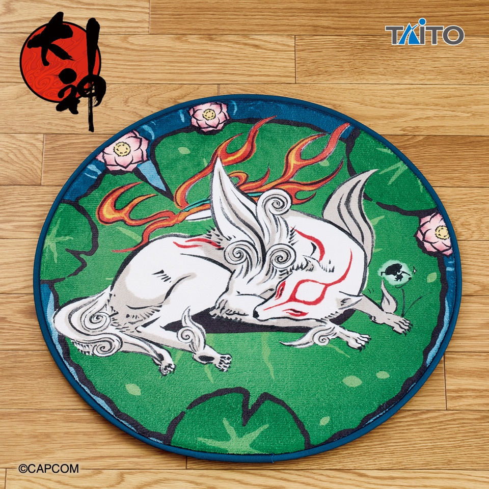 大神 ラグマットのプライズ画像