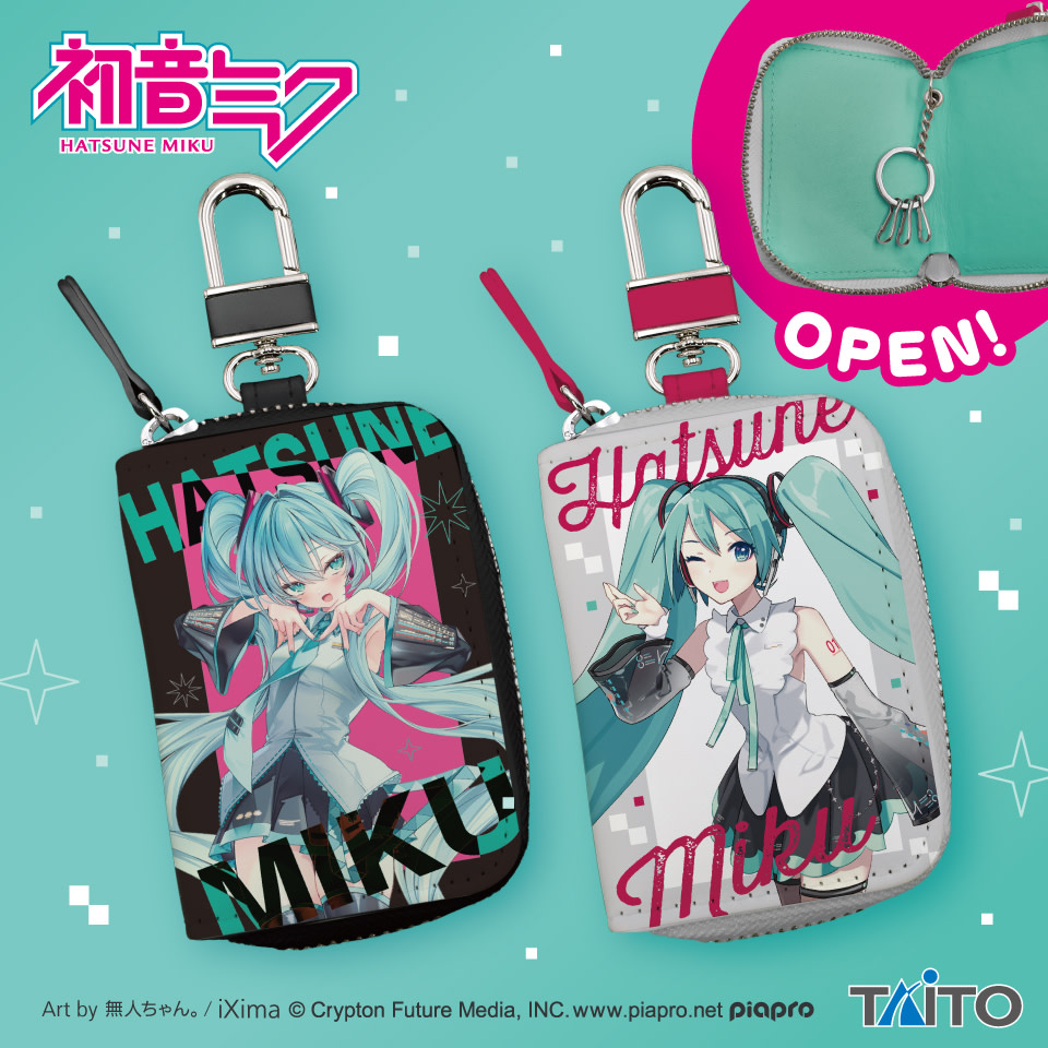 初音ミク キーケースのプライズ画像