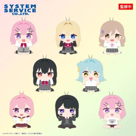 わたしが恋人になれるわけないじゃん、ムリムリ! むぎゅマスのプライズ画像