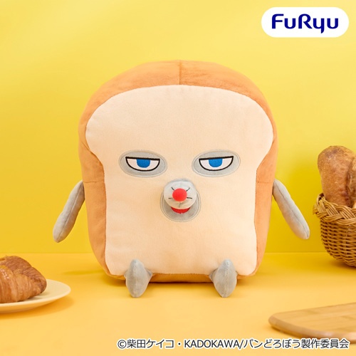 アニメ『パンどろぼう』　超BIGぬいぐるみのプライズ画像