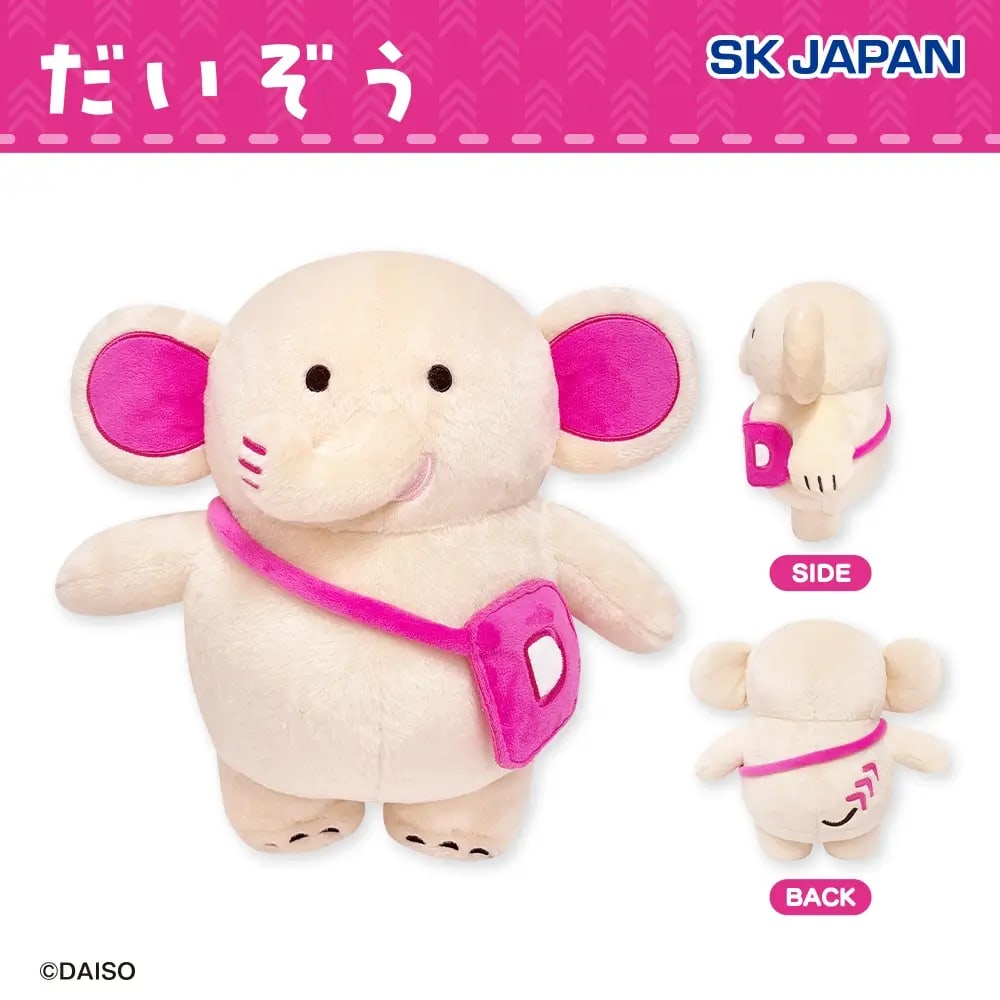 だいぞう BIGぬいぐるみのプライズ画像