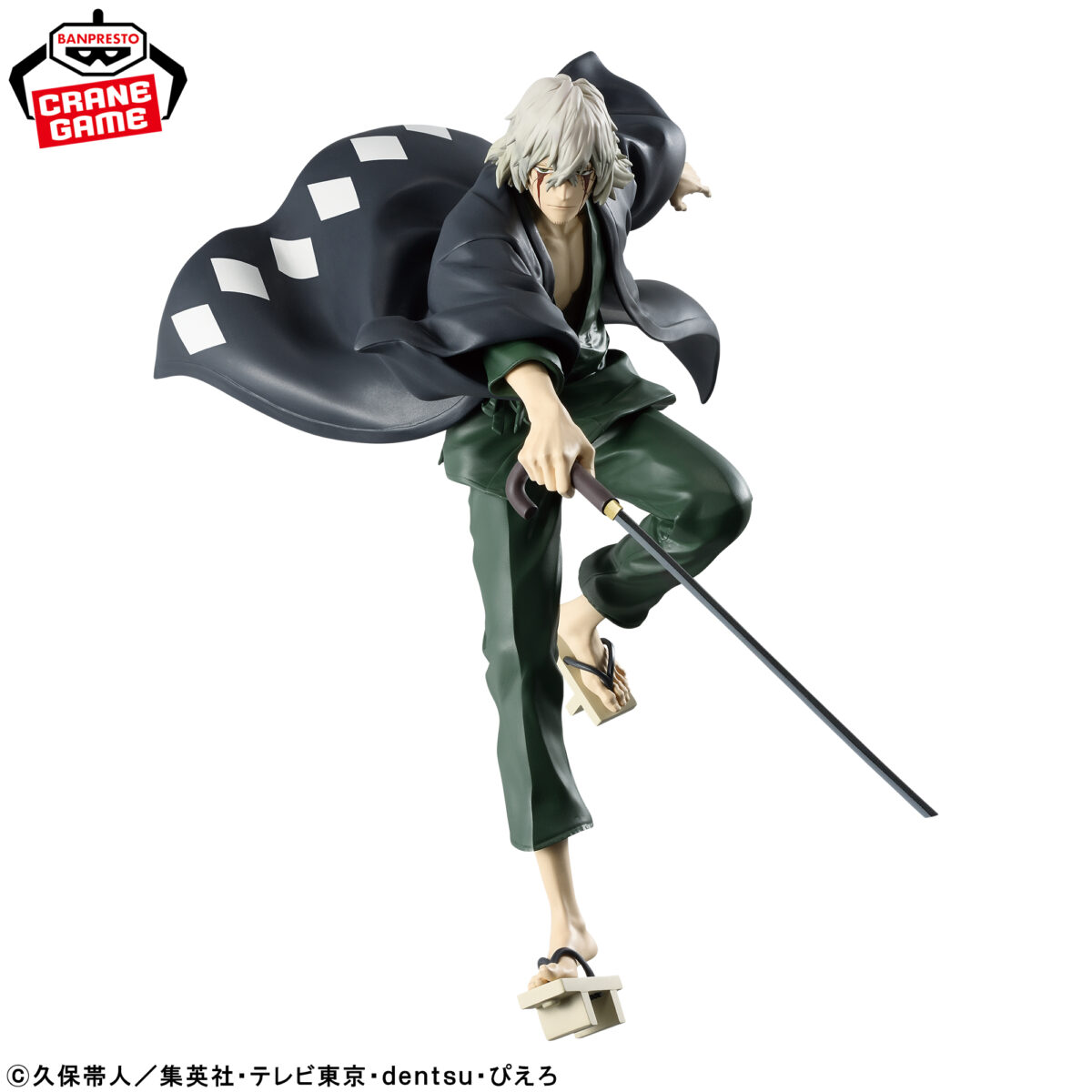 浦原喜助 まとめ売り BLEACH】浦原喜助 フィギュア（MAXIMATIC）のオンクレ入荷まとめ