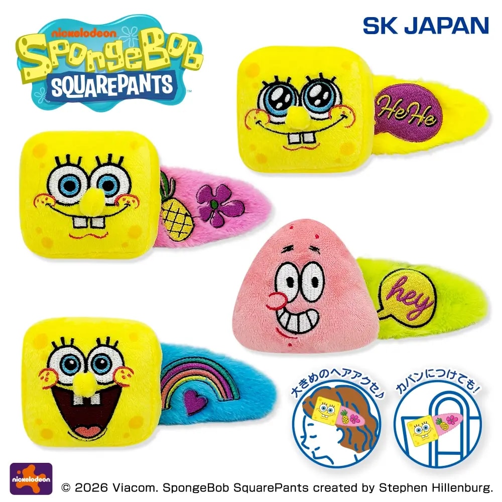 スポンジ・ボブ ぬいぐるみBIGクリップのプライズ画像