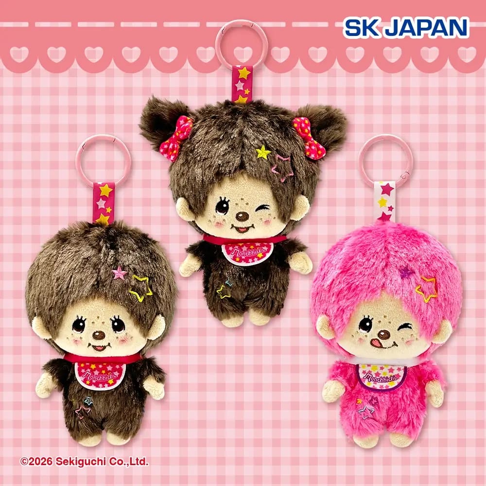 モンチッチ おしゃれミニぬいぐるみのプライズ画像