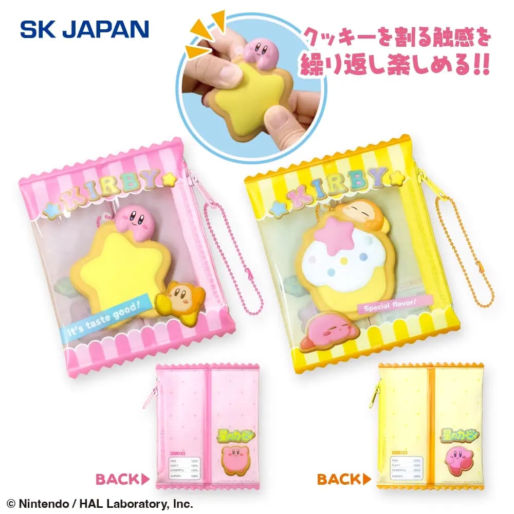 星のカービィ ぱきっとクッキーマスコットのプライズ画像