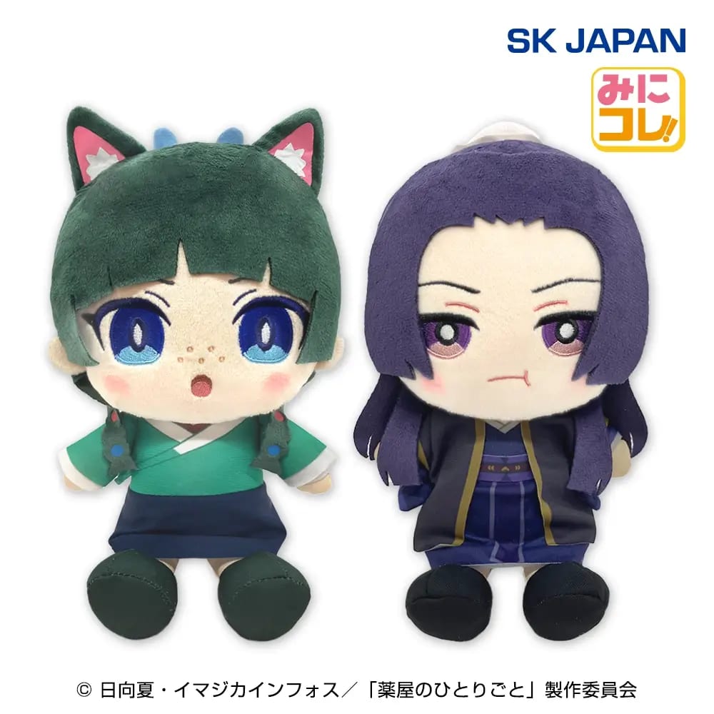 薬屋のひとりごと みにコレ！おすわりぬいぐるみ2のプライズ画像