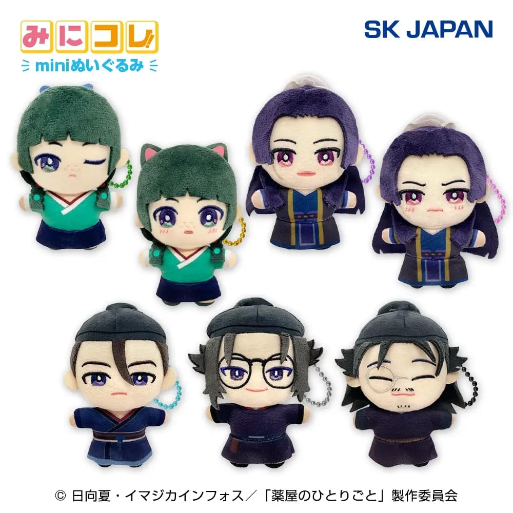 薬屋のひとりごと みにコレ！miniぬいぐるみのプライズ画像